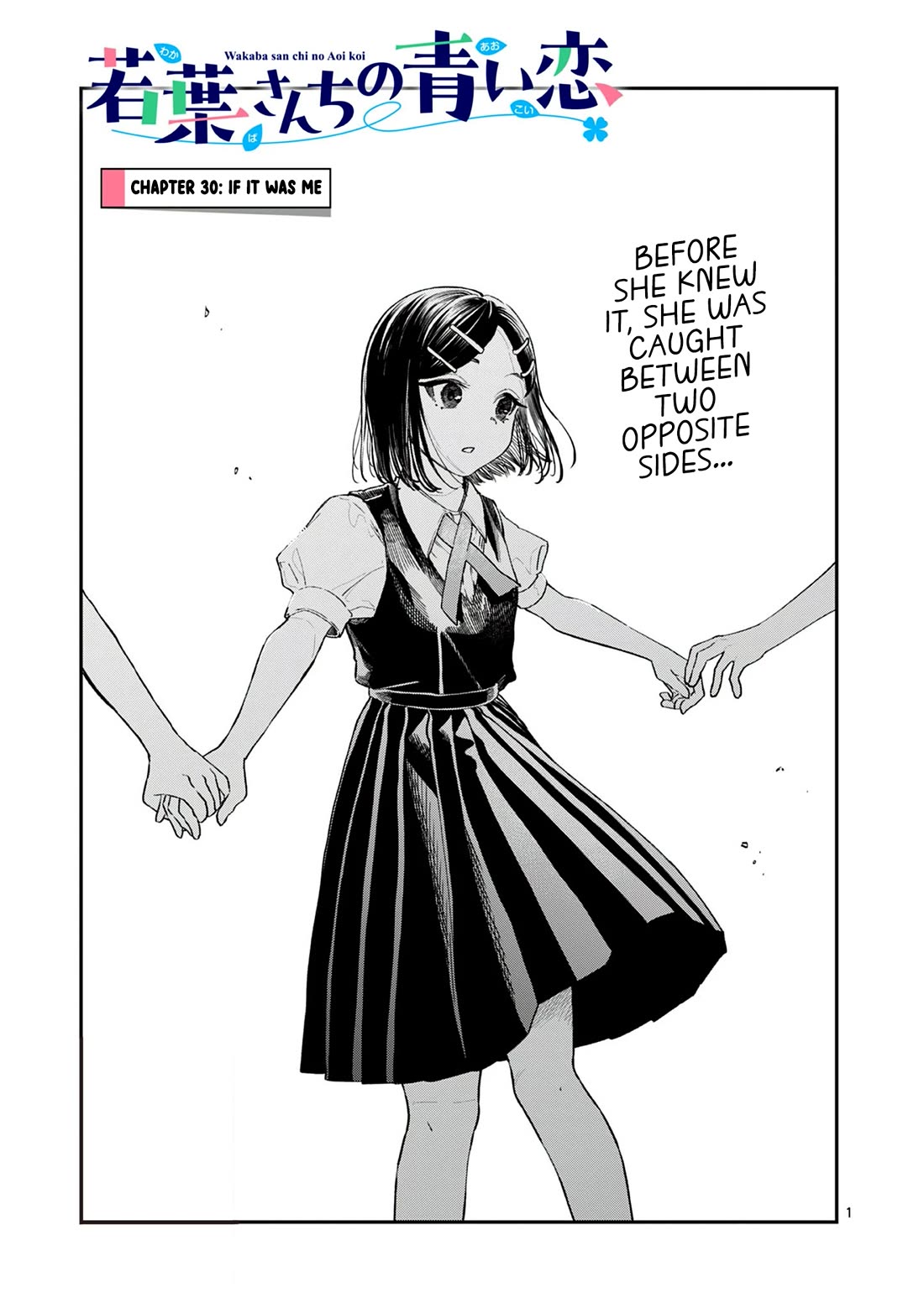 The Wakaba Home's Blue Loves Chapter 30 page 1 - Chapter 30: If It Was Me