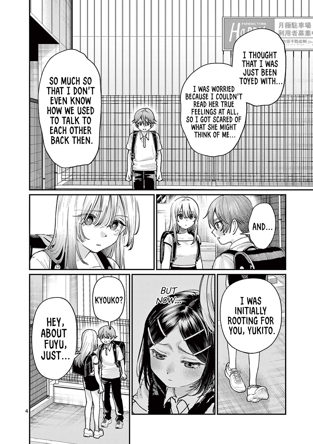 The Wakaba Home's Blue Loves Chapter 30 page 4 - Chapter 30: If It Was Me