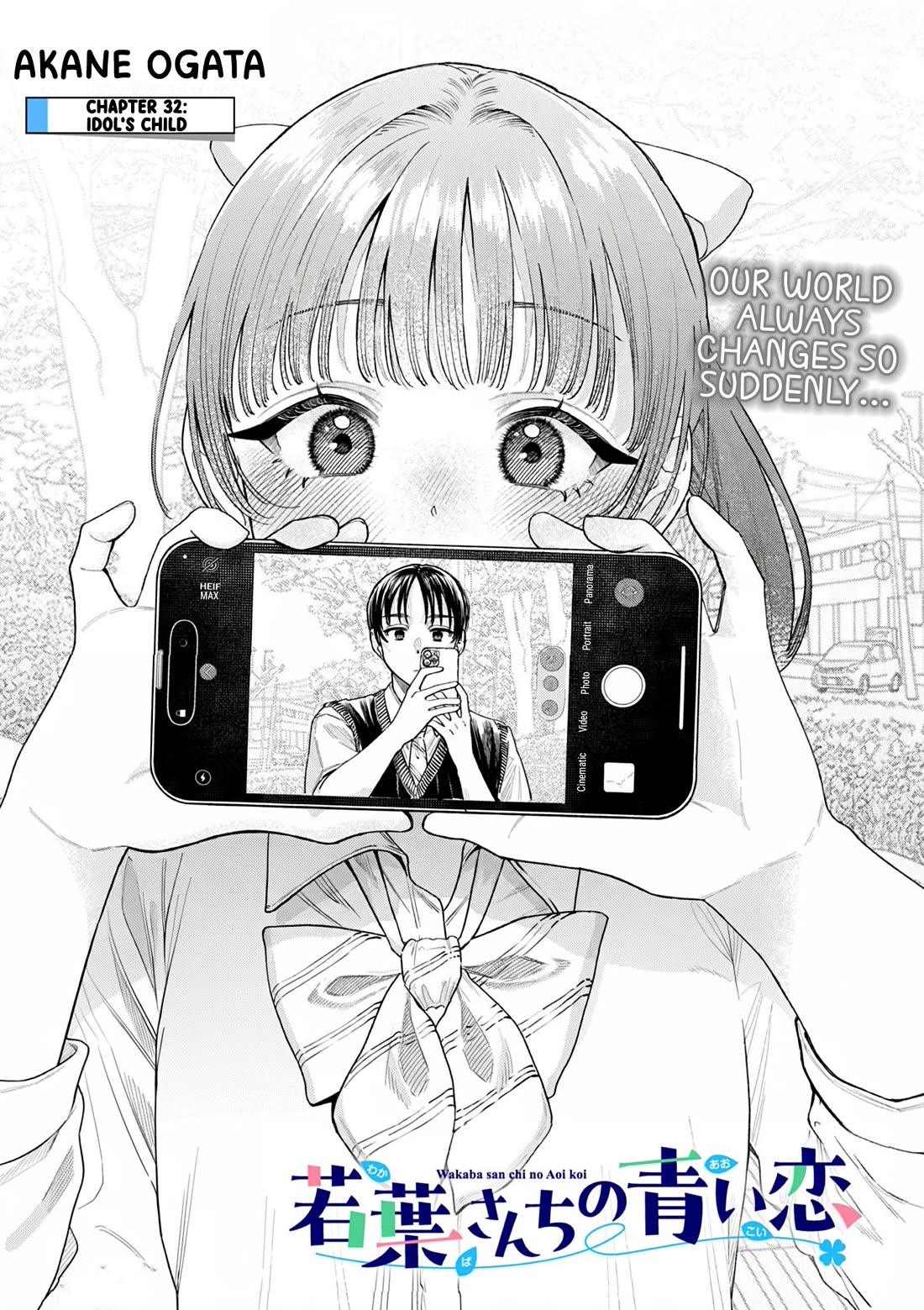 The Wakaba Home's Blue Loves Chapter 32 page 1 - Chapter 32: Idol's Child