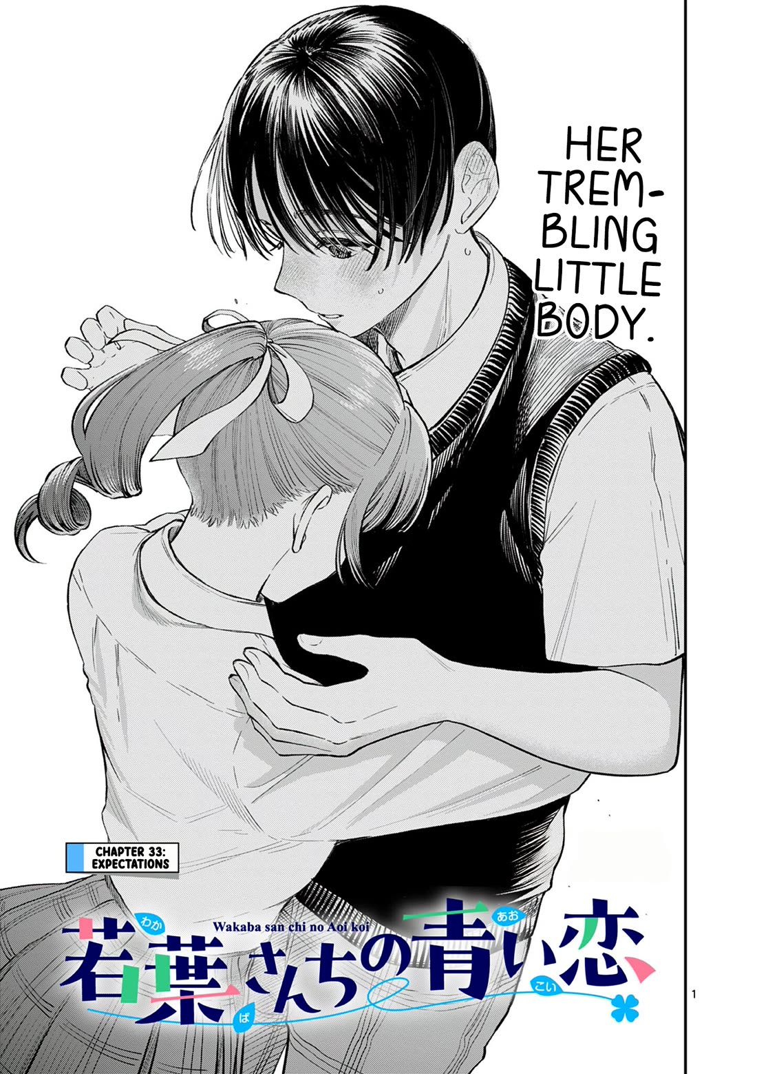 The Wakaba Home's Blue Loves Chapter 33 page 1 - Chapter 33: Expectations