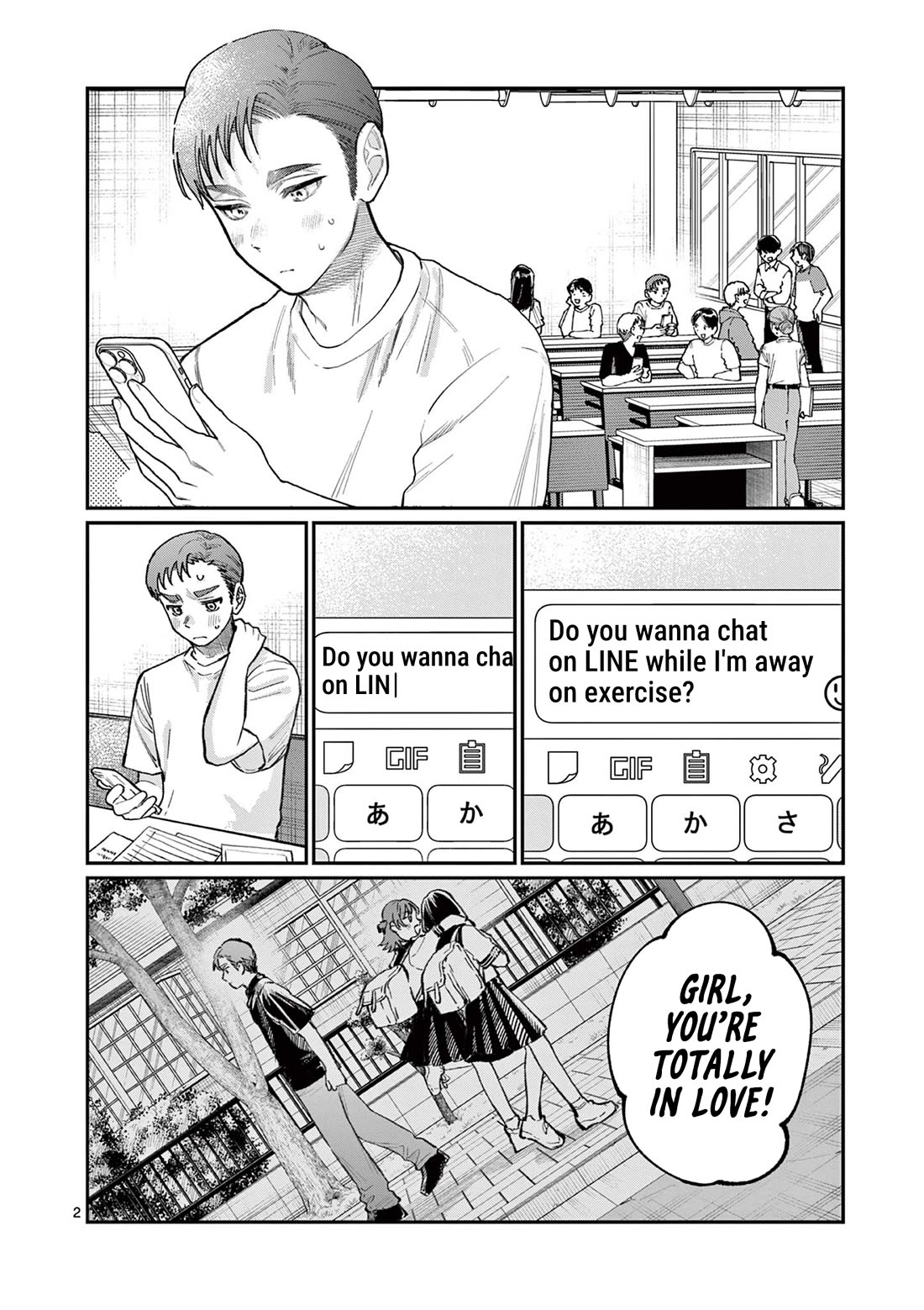The Wakaba Home's Blue Loves Chapter 34 page 2 - Chapter 34: Excuse