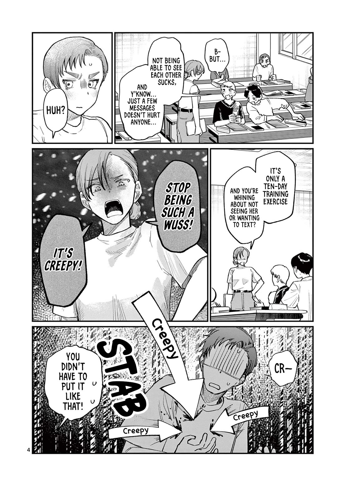 The Wakaba Home's Blue Loves Chapter 34 page 4 - Chapter 34: Excuse