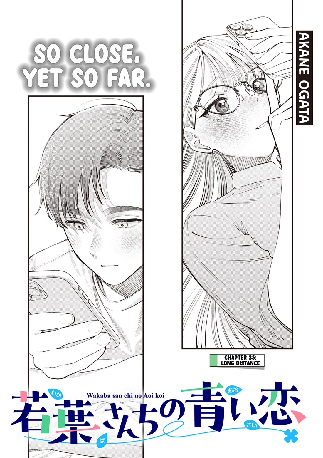 The Wakaba Home's Blue Loves Chapter 35 page 1 - Chapter 35: Long Distance