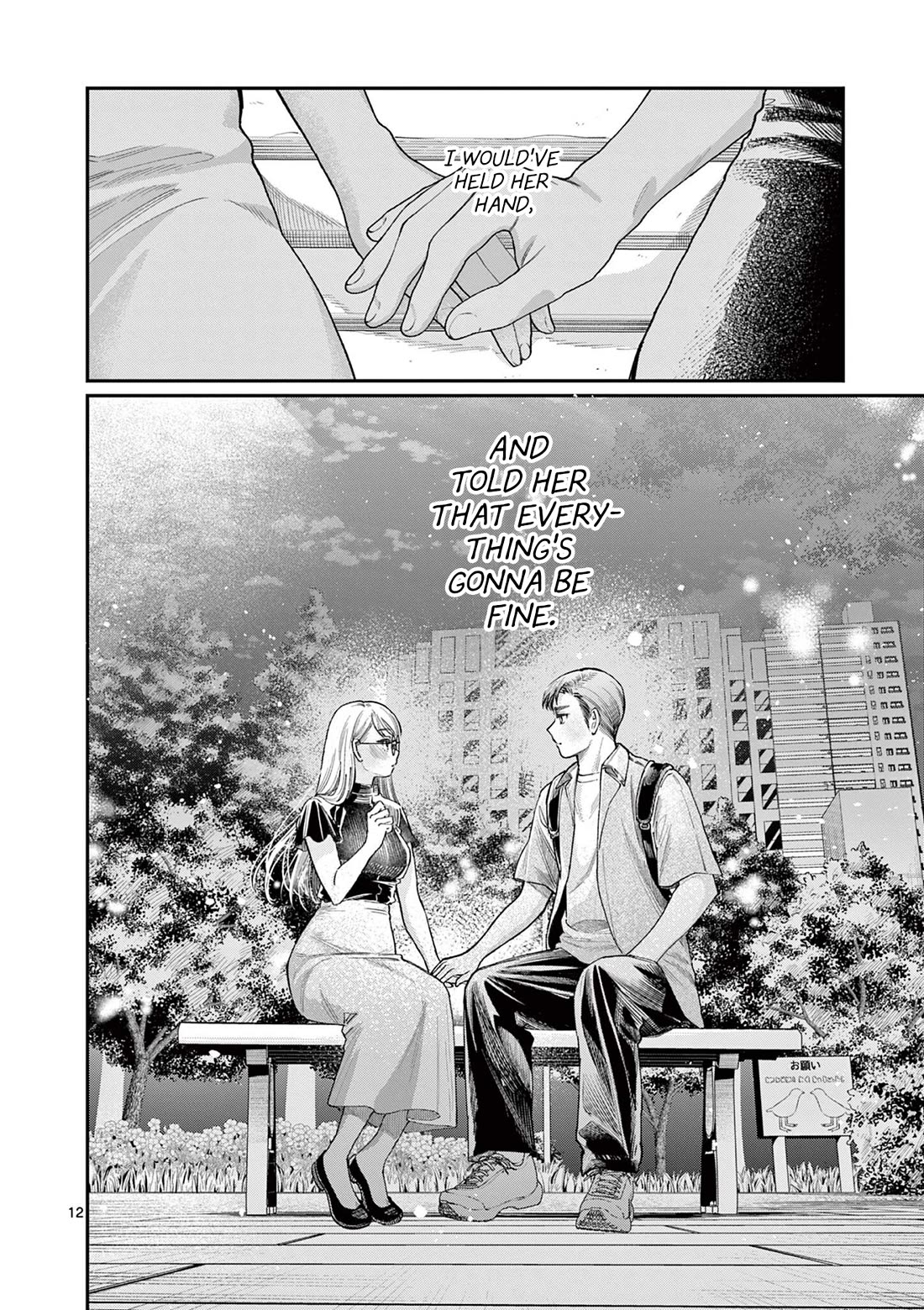 The Wakaba Home's Blue Loves Chapter 35 page 12 - Chapter 35: Long Distance