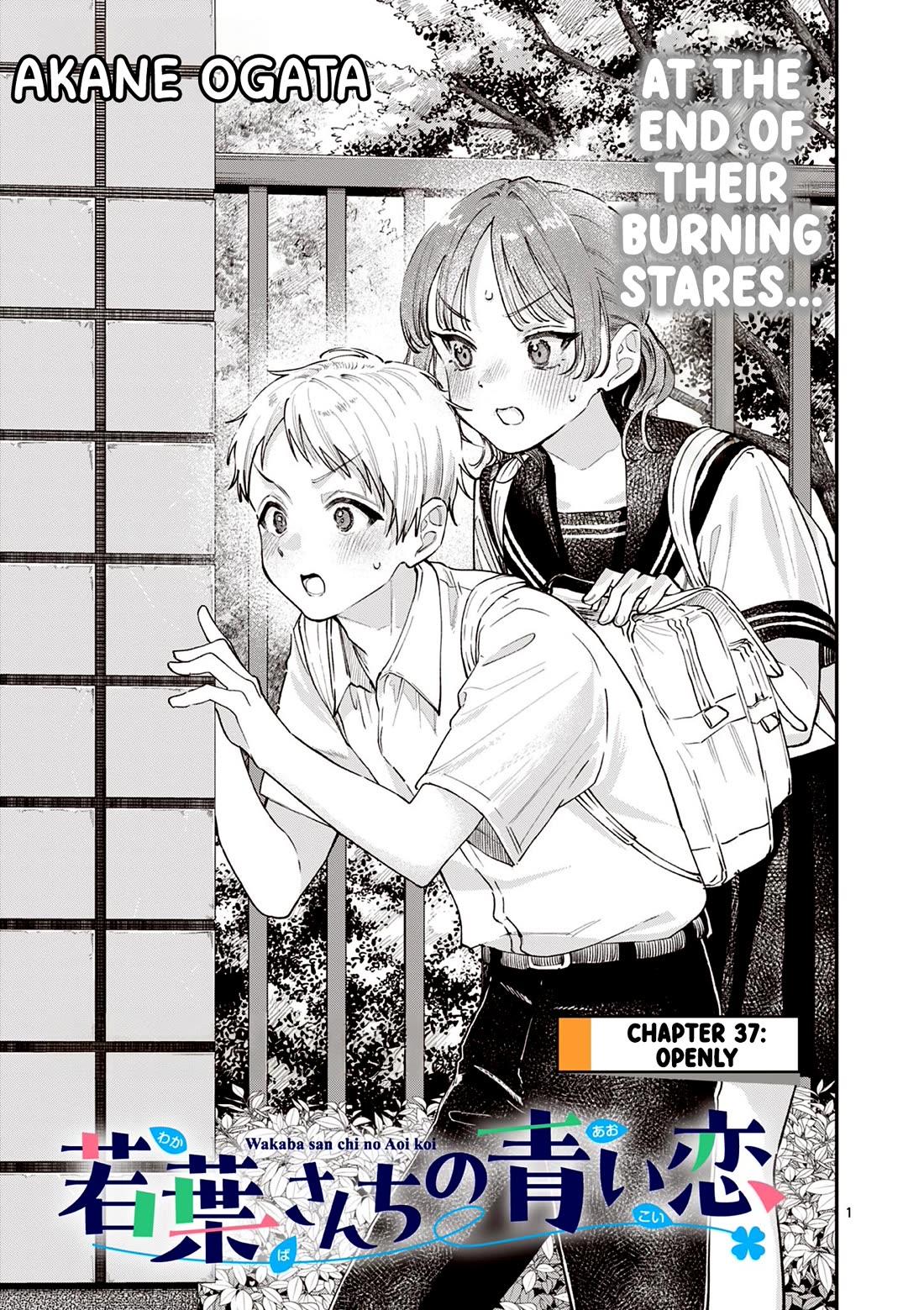The Wakaba Home's Blue Loves Chapter 37 page 1 - Chapter 37: Openly