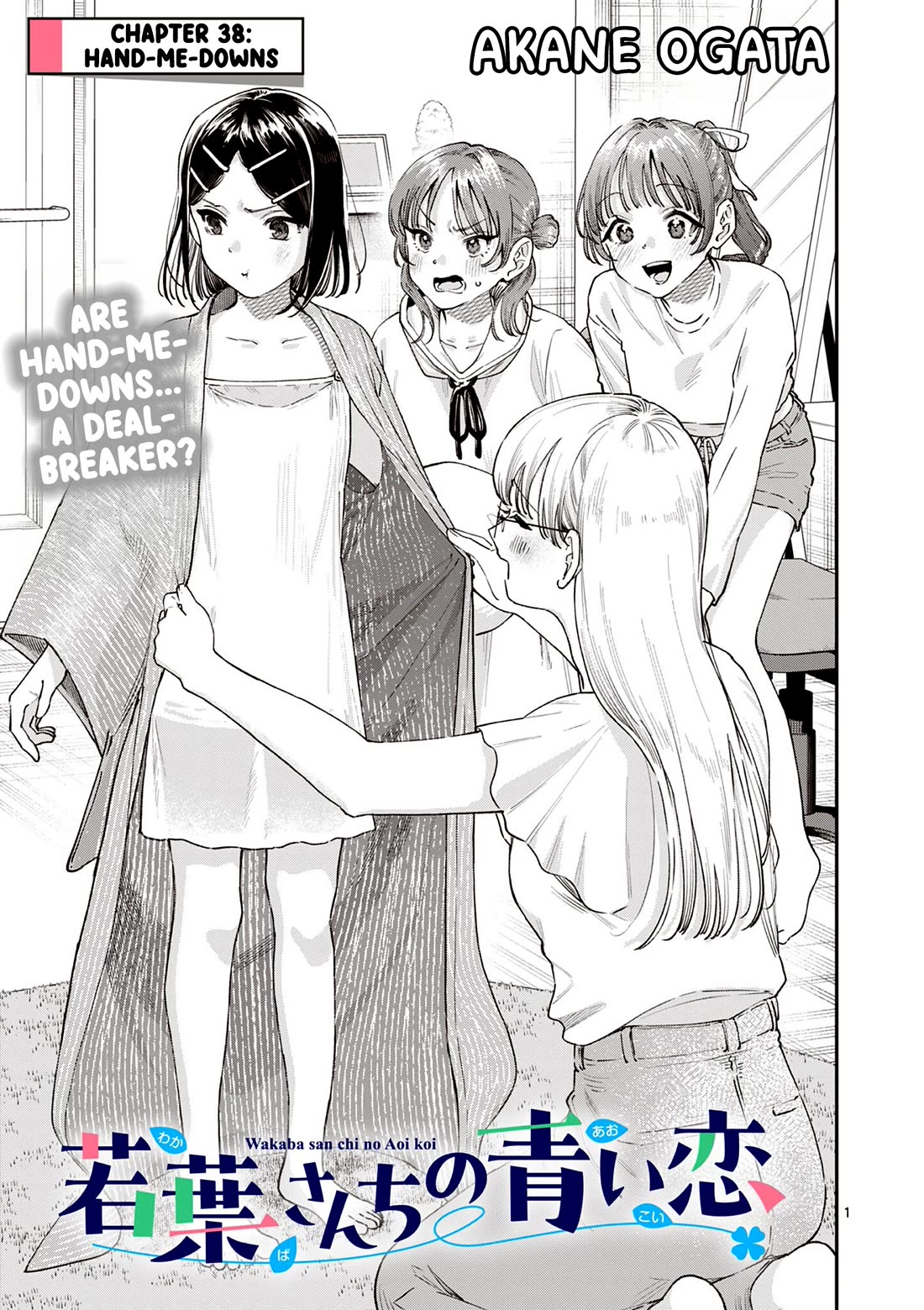 The Wakaba Home's Blue Loves Chapter 38 page 1 - Chapter 38: Hand-me-downs