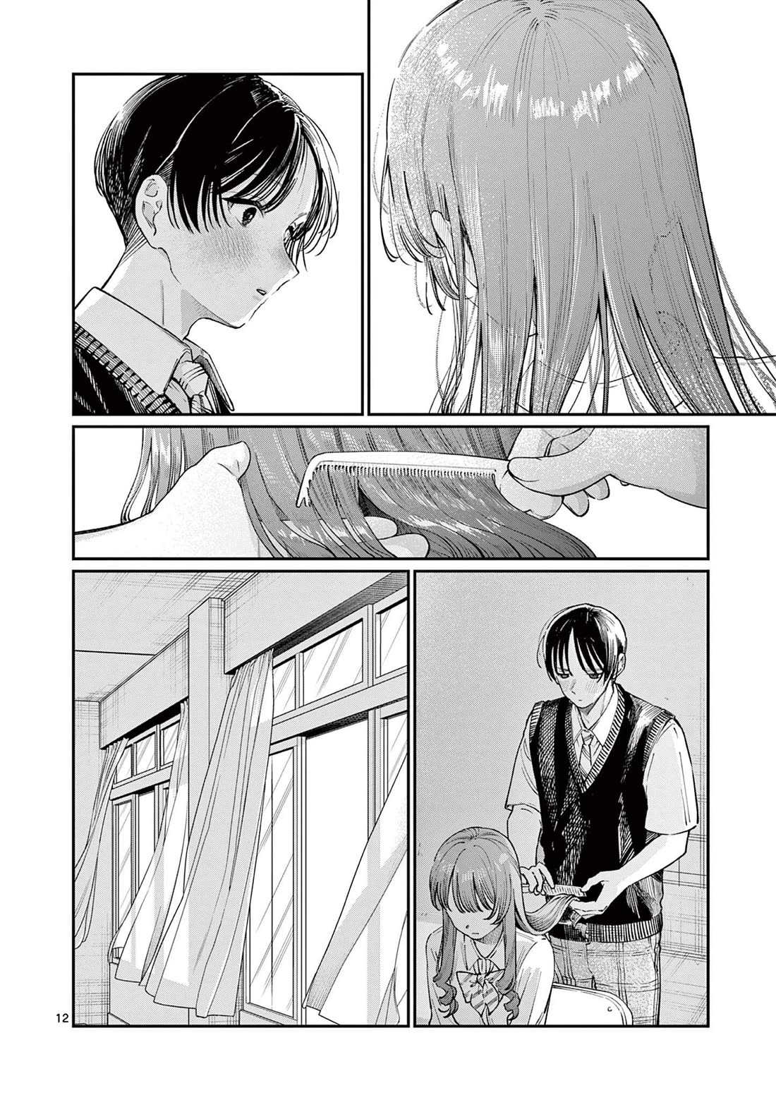 The Wakaba Home's Blue Loves Chapter 39 page 12 - Chapter 39: Nervous