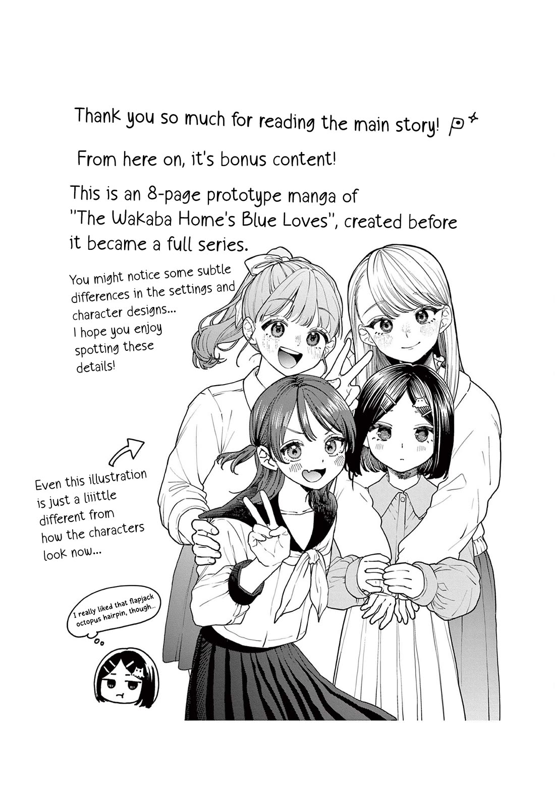 The Wakaba Home's Blue Loves Chapter 4.5 page 1 - Chapter 4.5: Volume 1 Extras