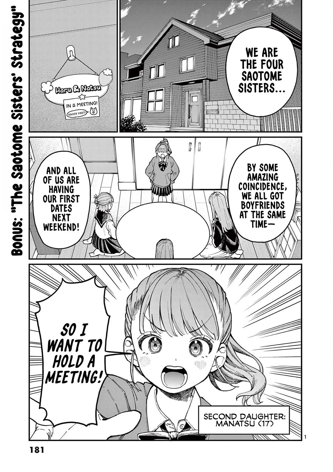 The Wakaba Home's Blue Loves Chapter 4.5 page 2 - Chapter 4.5: Volume 1 Extras
