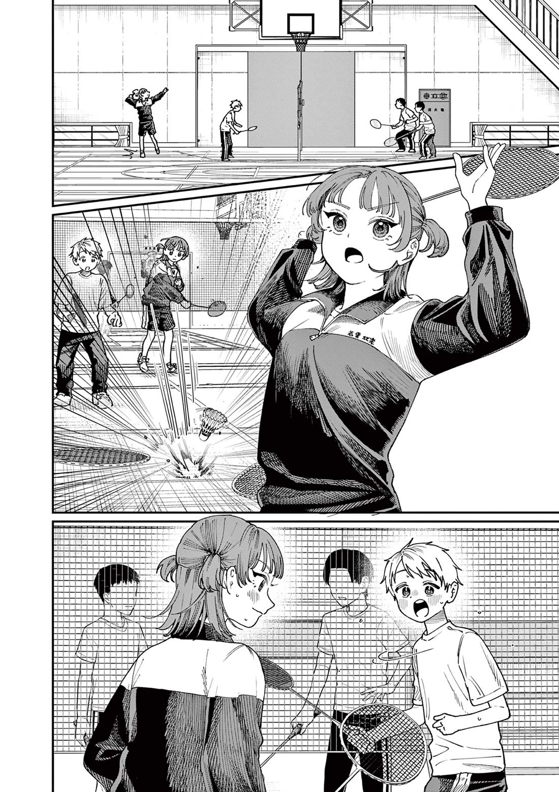 The Wakaba Home's Blue Loves Chapter 4 page 3 - Chapter 4: Honestly