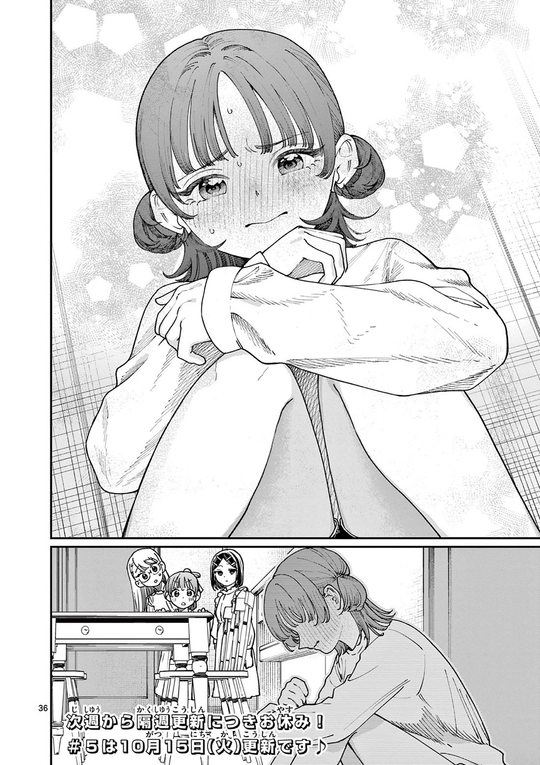 The Wakaba Home's Blue Loves Chapter 4 page 37 - Chapter 4: Honestly