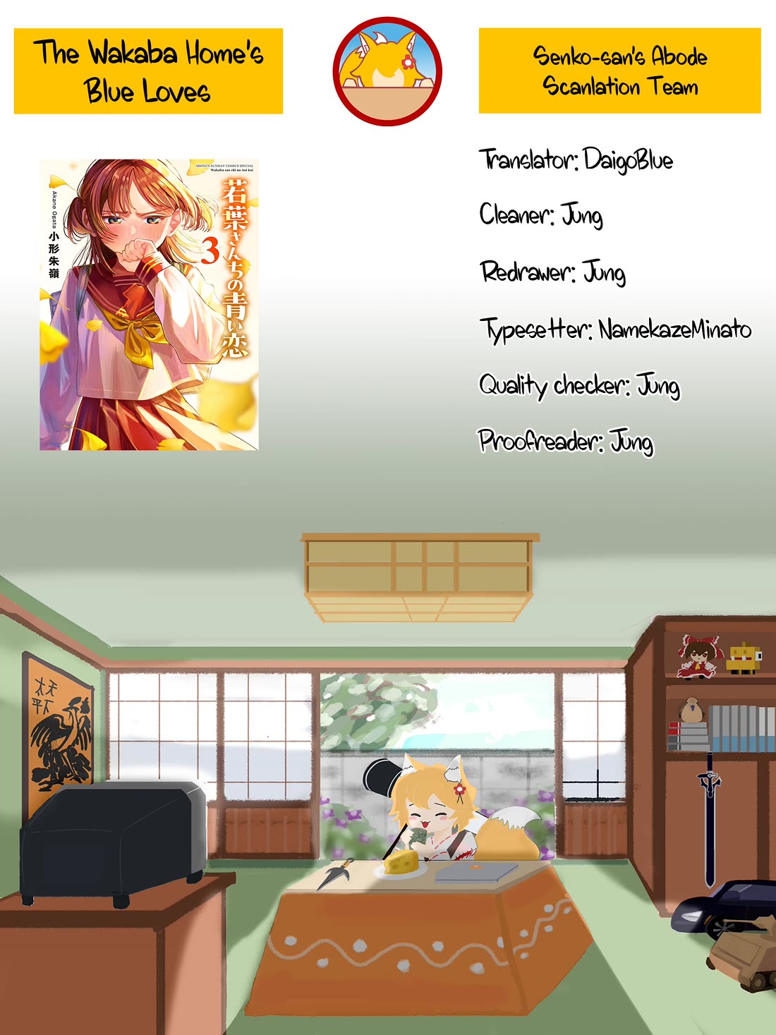 The Wakaba Home's Blue Loves Chapter 40 page 18 - Chapter 40: Wait