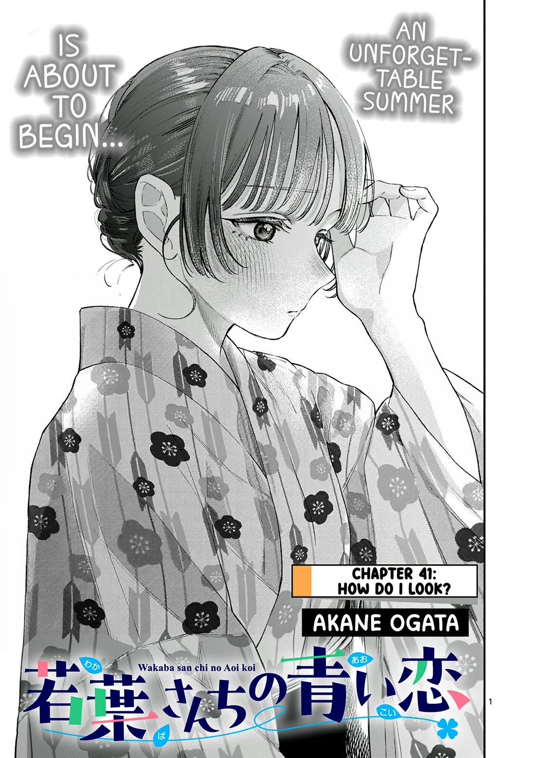 The Wakaba Home's Blue Loves Chapter 41 page 1 - Chapter 41: How Do I Look?