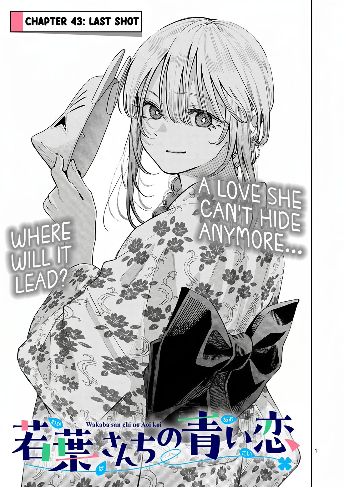 The Wakaba Home's Blue Loves Chapter 43 page 1 - Chapter 43: Last Shot