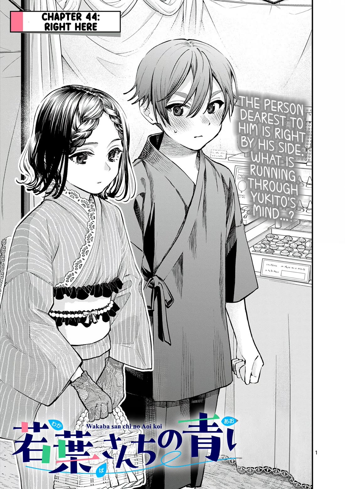 The Wakaba Home's Blue Loves Chapter 44 page 1 - Chapter 44: Right Here