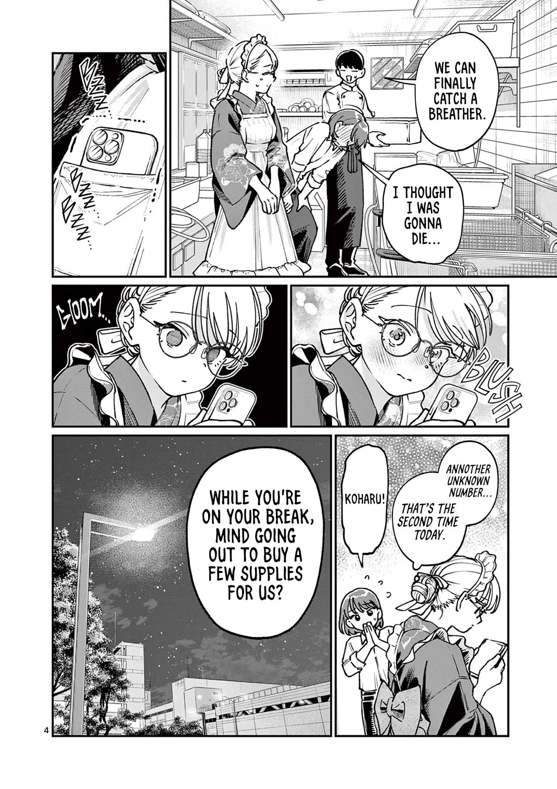 The Wakaba Home's Blue Loves Chapter 45 page 4 - Chapter 45: Contact