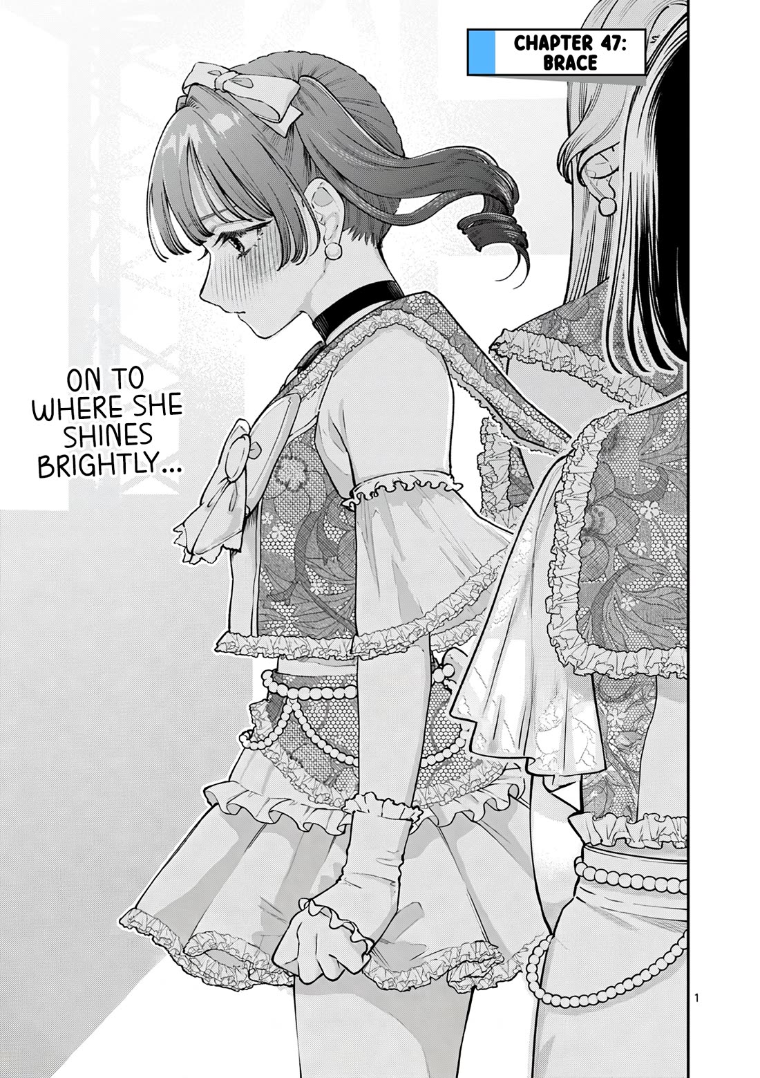 The Wakaba Home's Blue Loves Chapter 47 page 1 - Chapter 47: Brace