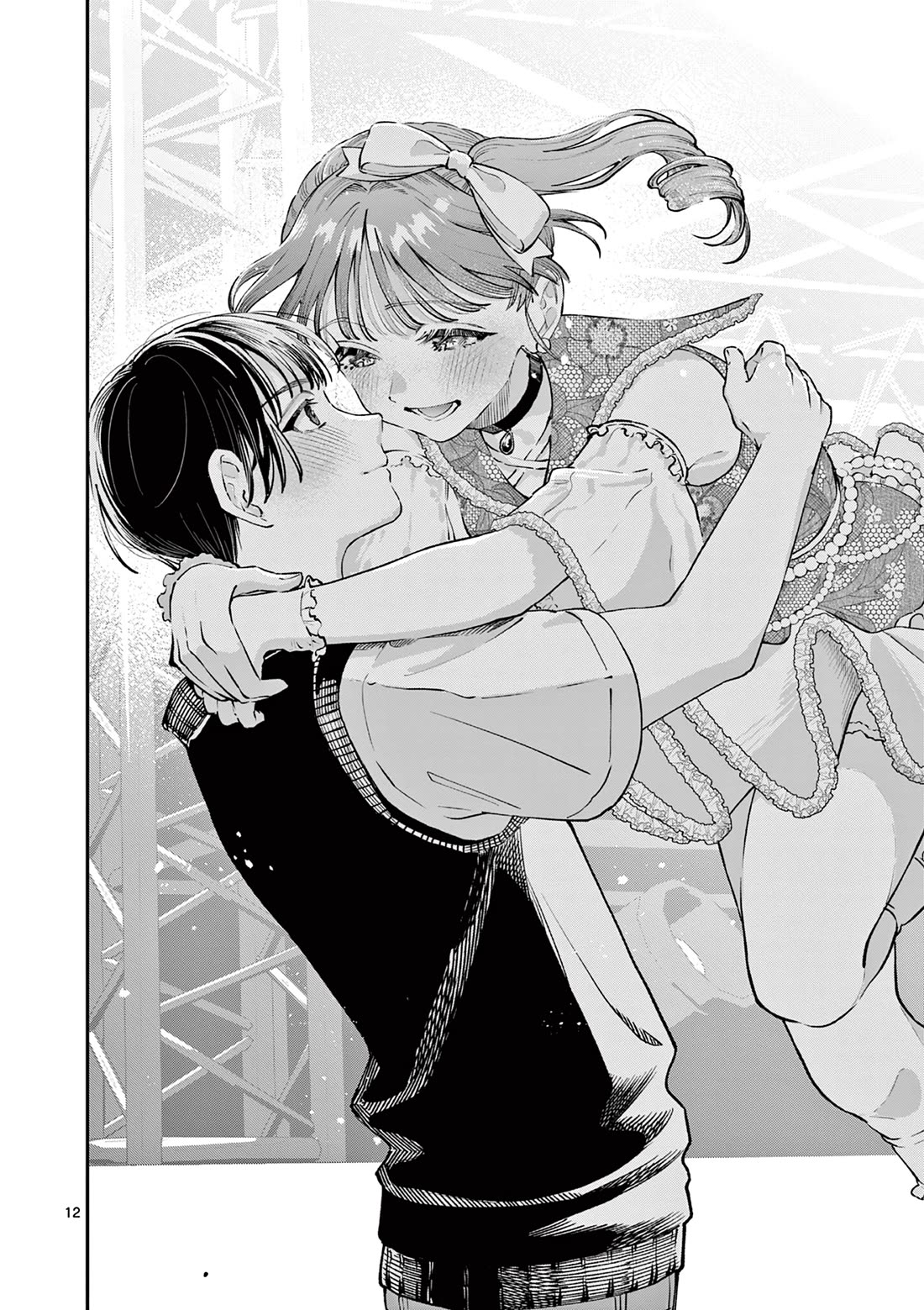 The Wakaba Home's Blue Loves Chapter 47 page 11 - Chapter 47: Brace