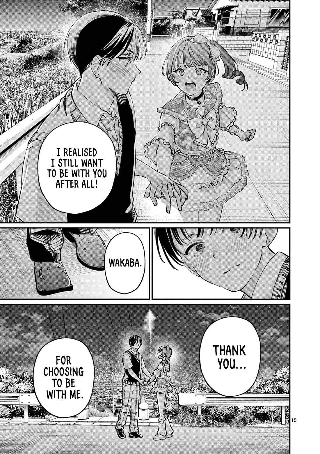 The Wakaba Home's Blue Loves Chapter 47 page 14 - Chapter 47: Brace