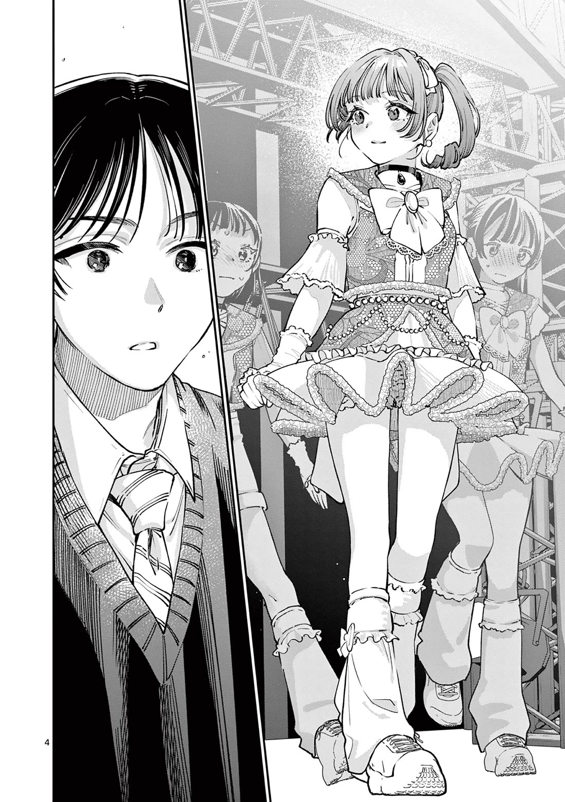 The Wakaba Home's Blue Loves Chapter 47 page 4 - Chapter 47: Brace