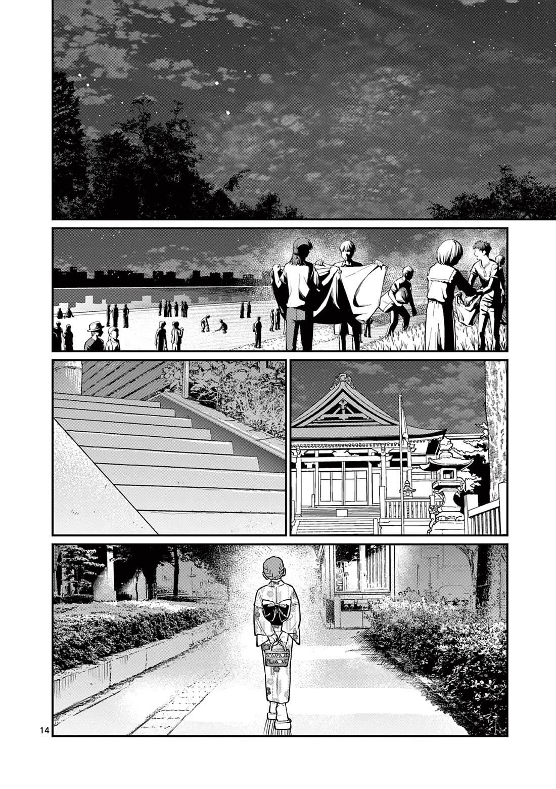 The Wakaba Home's Blue Loves Chapter 48 page 13 - Chapter 48: Fireworks