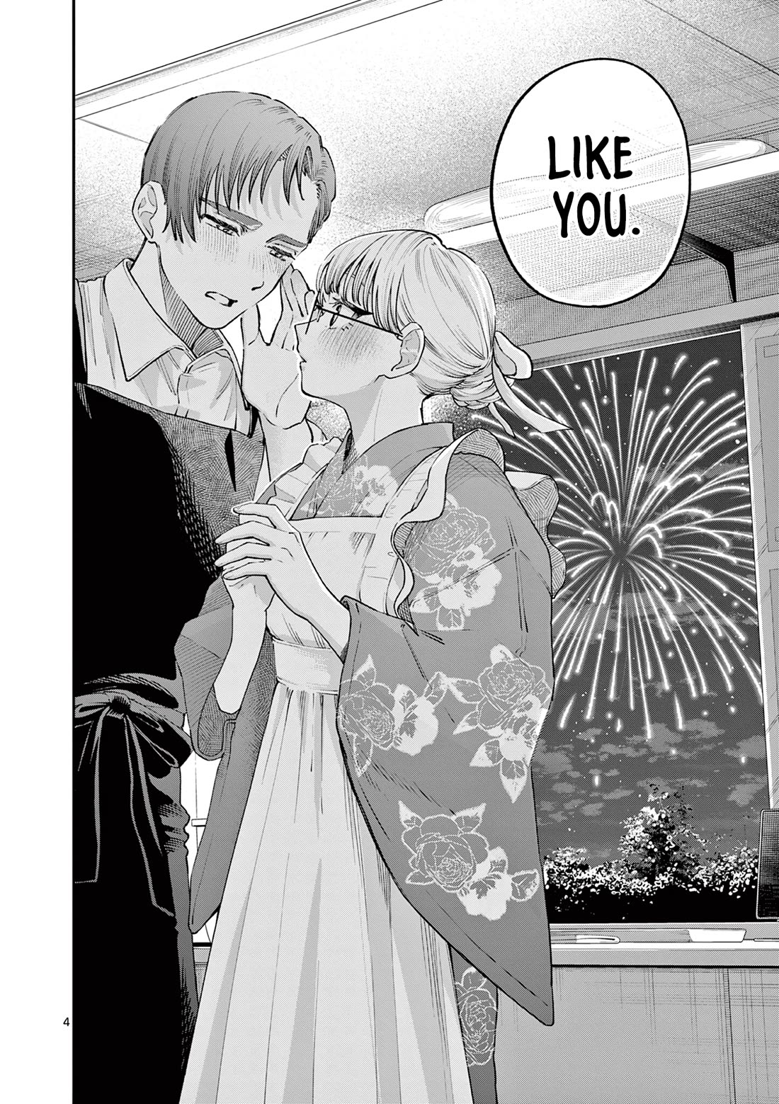 The Wakaba Home's Blue Loves Chapter 48 page 4 - Chapter 48: Fireworks