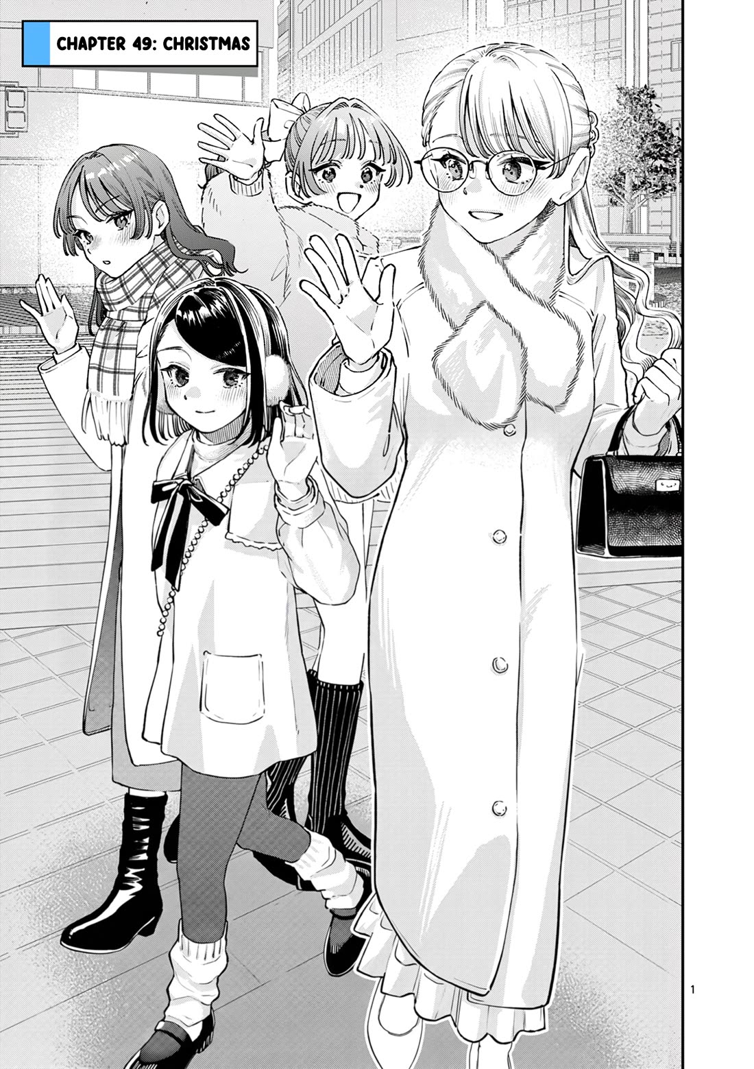 The Wakaba Home's Blue Loves Chapter 49 page 1 - Chapter 49: Christmas