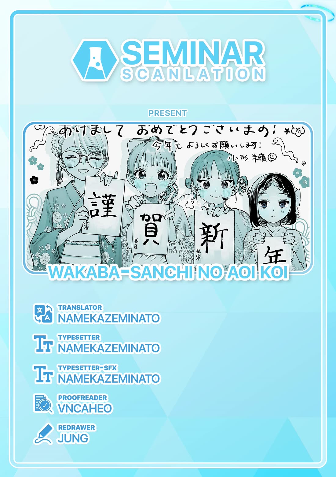 The Wakaba Home's Blue Loves Chapter 5.5 page 3 - Chapter 5.5: Akira, That Looks Great on You!