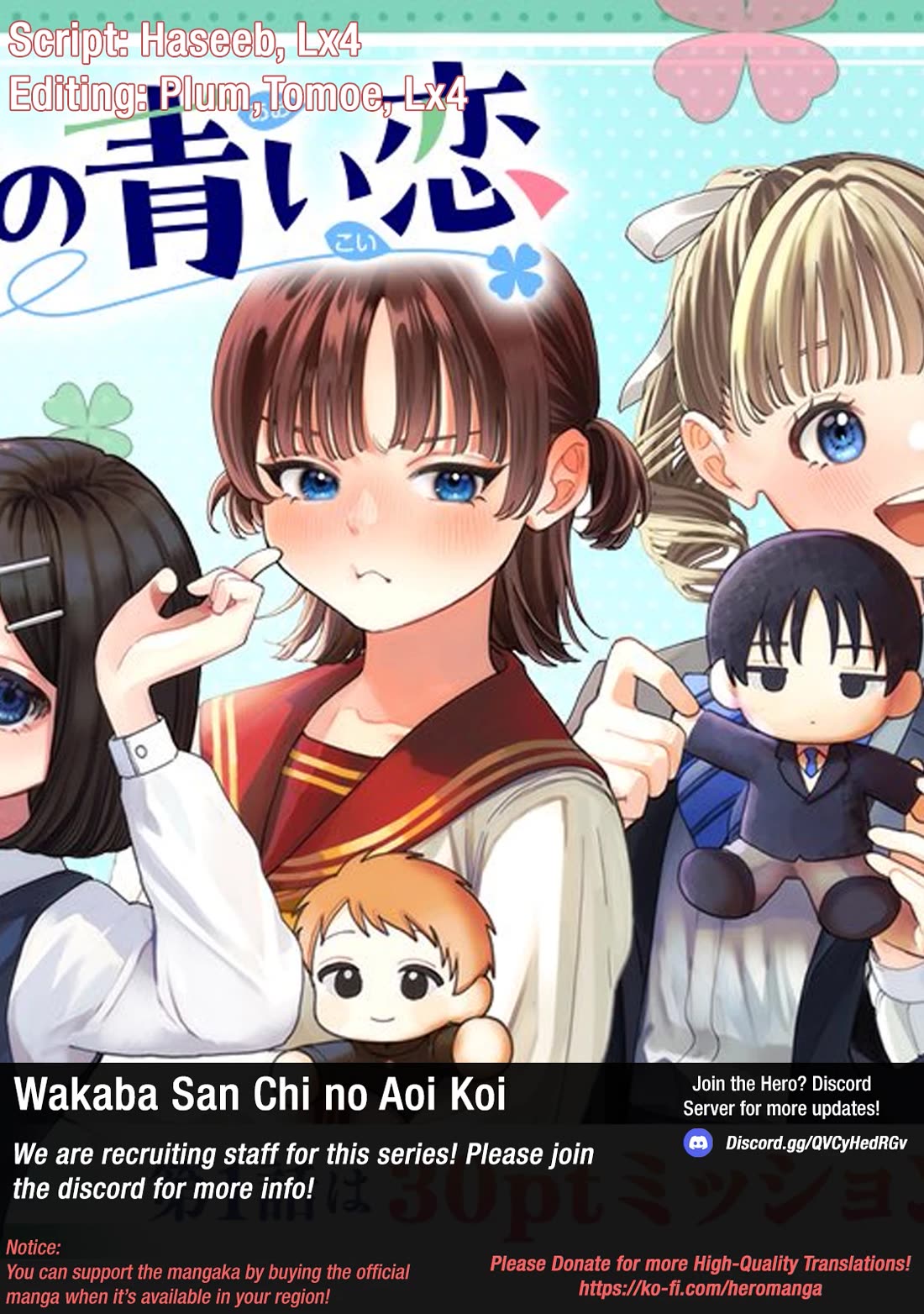 The Wakaba Home's Blue Loves Chapter 5 page 1 - Chapter 5: Just the two of us