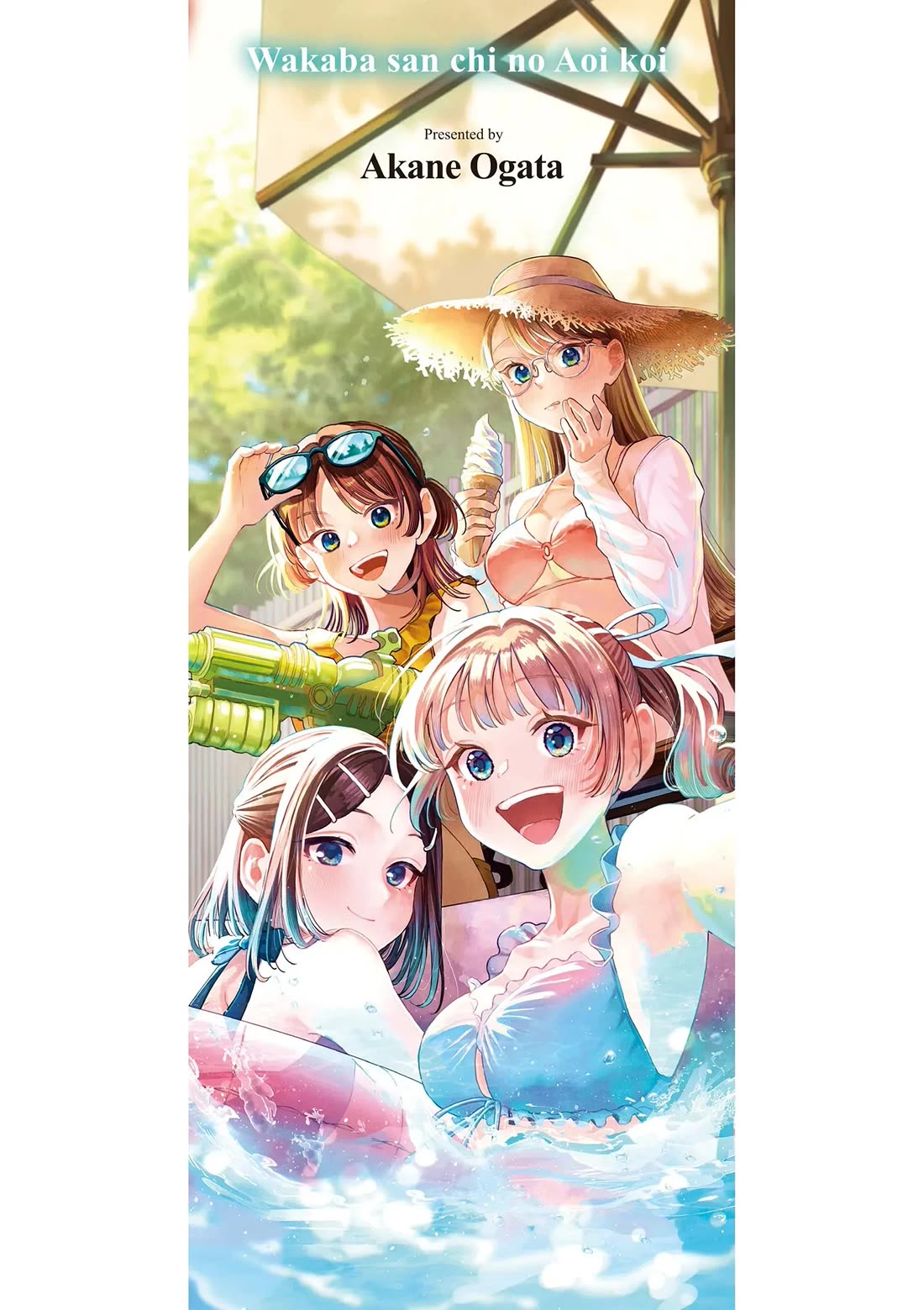 The Wakaba Home's Blue Loves Chapter 50.5 page 12 - Chapter 50.5: Volume 5 Extras - The Wakaba Boyfriends' Blue Loves