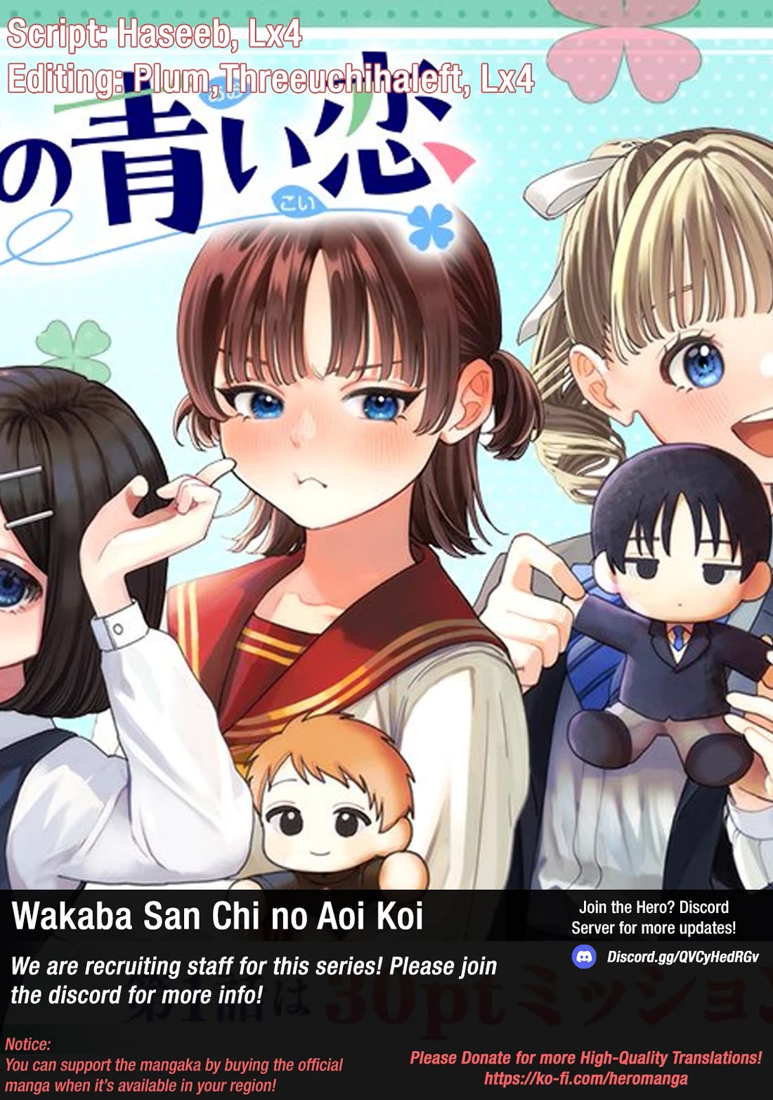 The Wakaba Home's Blue Loves Chapter 6 page 1 - Chapter 6: If you're honest