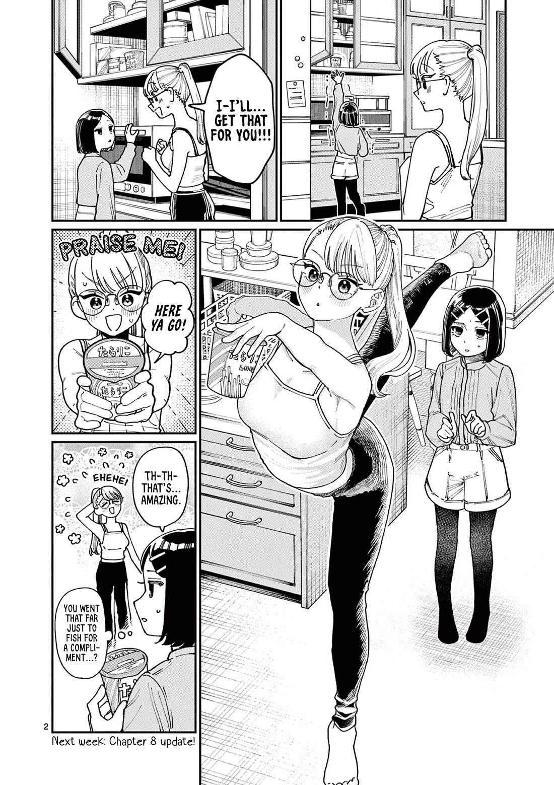 The Wakaba Home's Blue Loves Chapter 7.5 page 2 - Chapter 7.5: Koharu's Hidden Talent