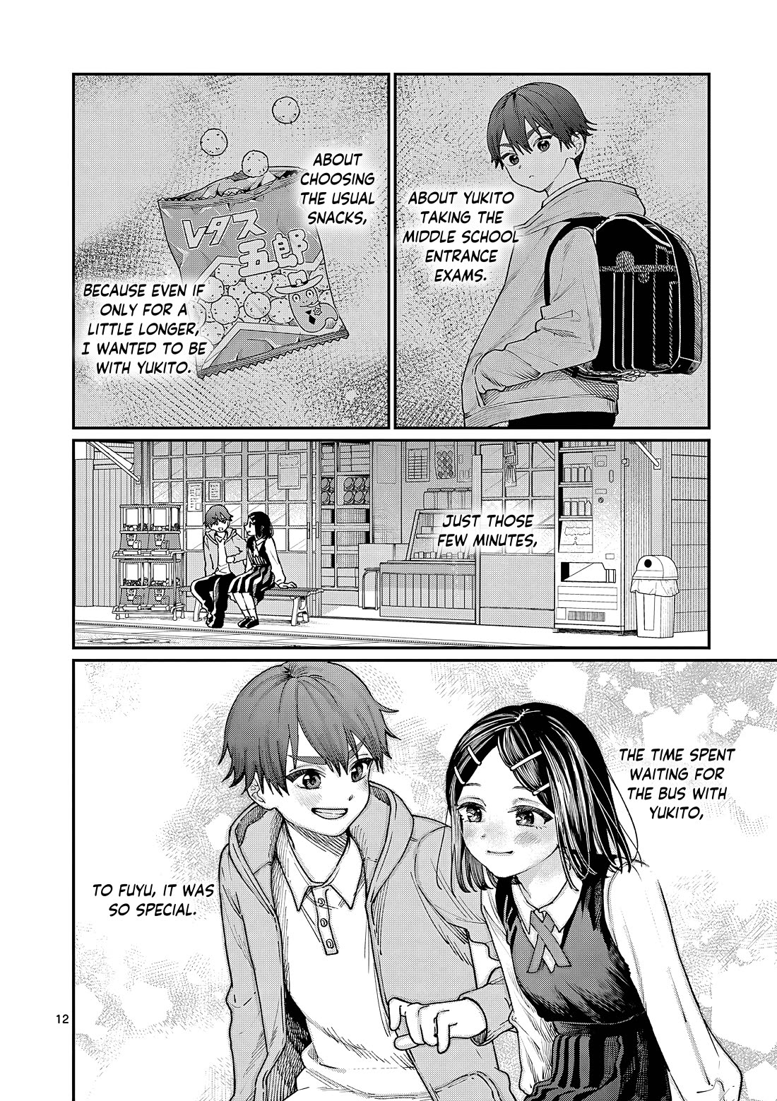 The Wakaba Home's Blue Loves Chapter 8 page 13 - Chapter 8: The time between the two of us