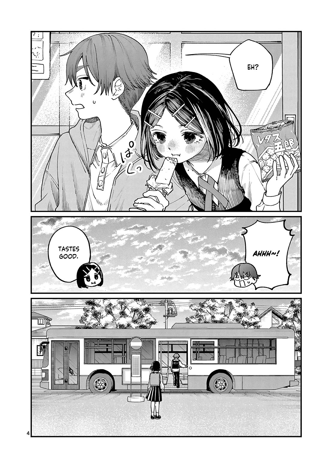 The Wakaba Home's Blue Loves Chapter 8 page 5 - Chapter 8: The time between the two of us