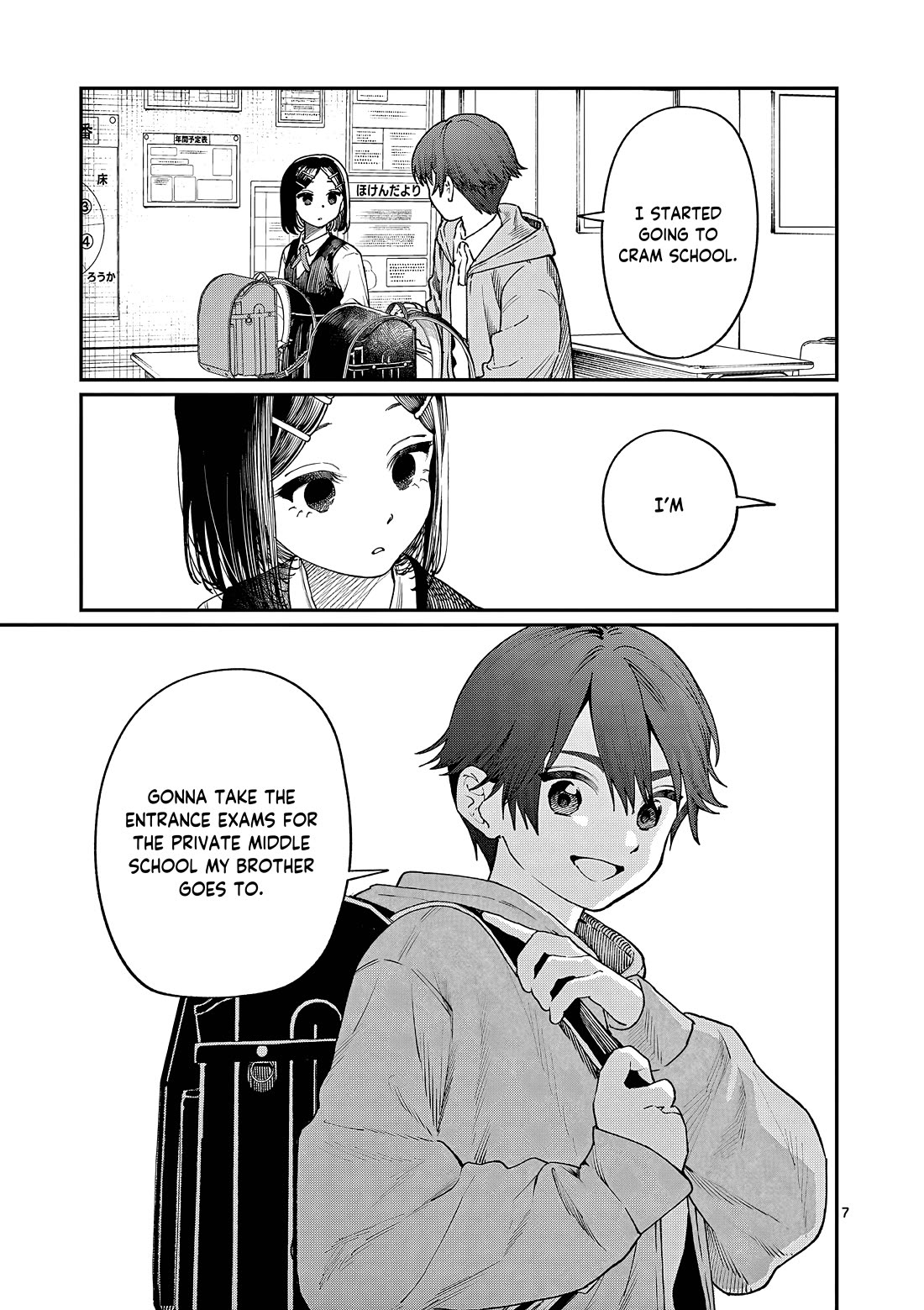The Wakaba Home's Blue Loves Chapter 8 page 8 - Chapter 8: The time between the two of us