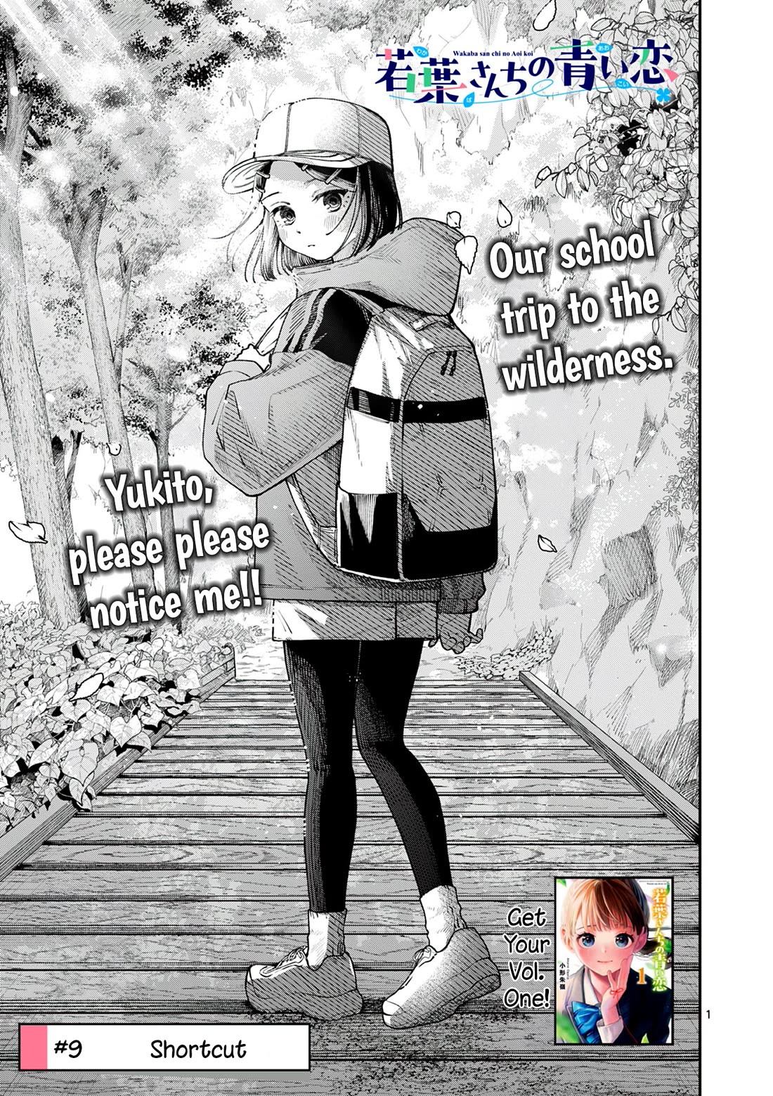 The Wakaba Home's Blue Loves Chapter 9 page 1 - Chapter 9: Shortcut