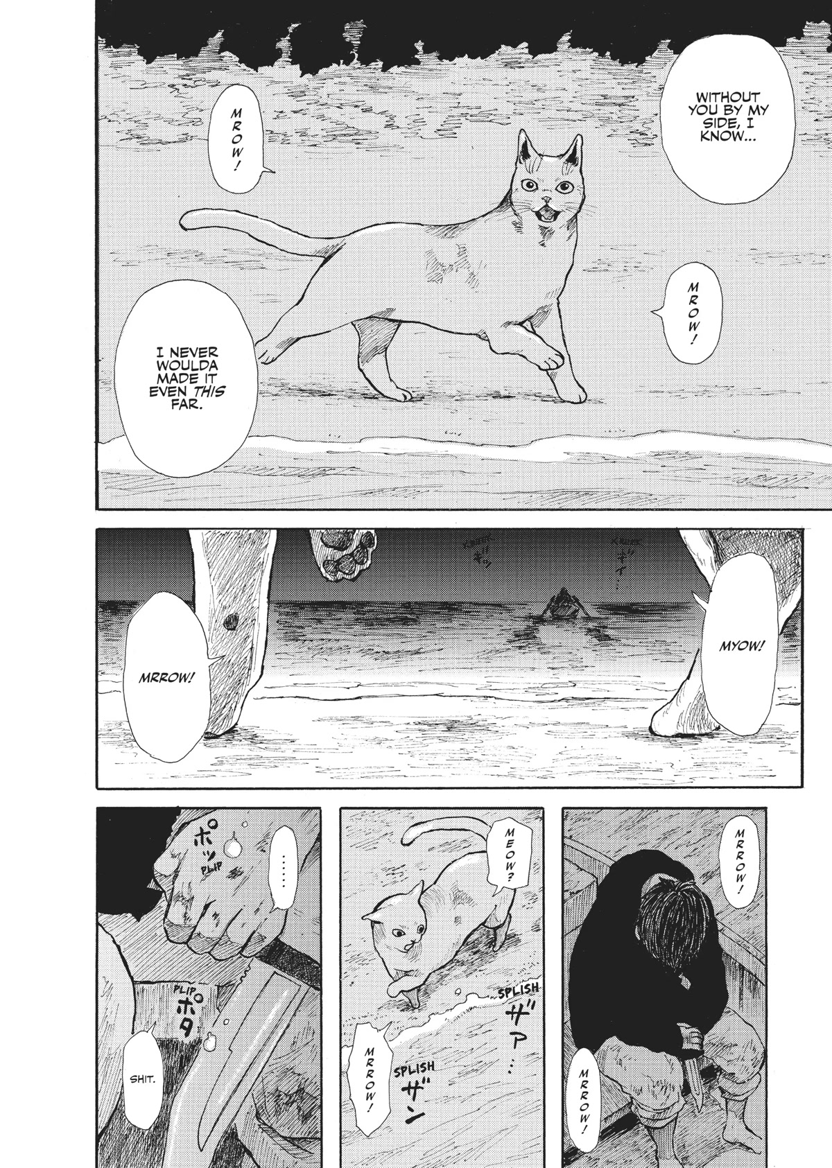 The Walking Cat: A Cat’s-Eye View of the Zombie Apocalypse Chapter 12 page 9 - Chapter 12