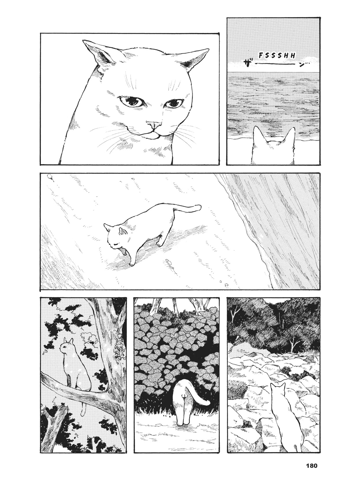 The Walking Cat: A Cat’s-Eye View of the Zombie Apocalypse Chapter 14 page 2 - Chapter 14
