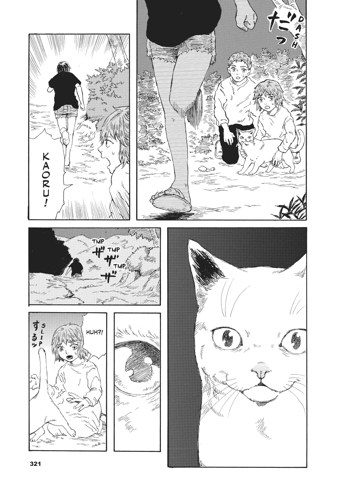 The Walking Cat: A Cat’s-Eye View of the Zombie Apocalypse Chapter 24 page 17 - Chapter 24