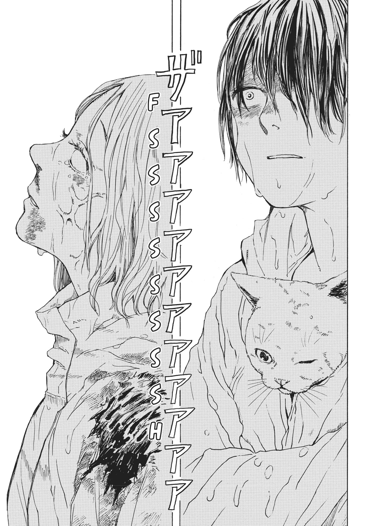 The Walking Cat: A Cat’s-Eye View of the Zombie Apocalypse Chapter 29 page 5 - Chapter 29