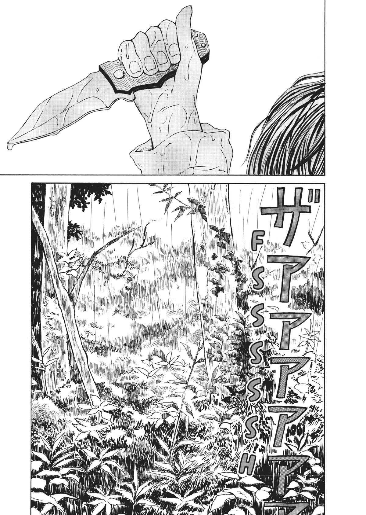 The Walking Cat: A Cat’s-Eye View of the Zombie Apocalypse Chapter 29 page 7 - Chapter 29