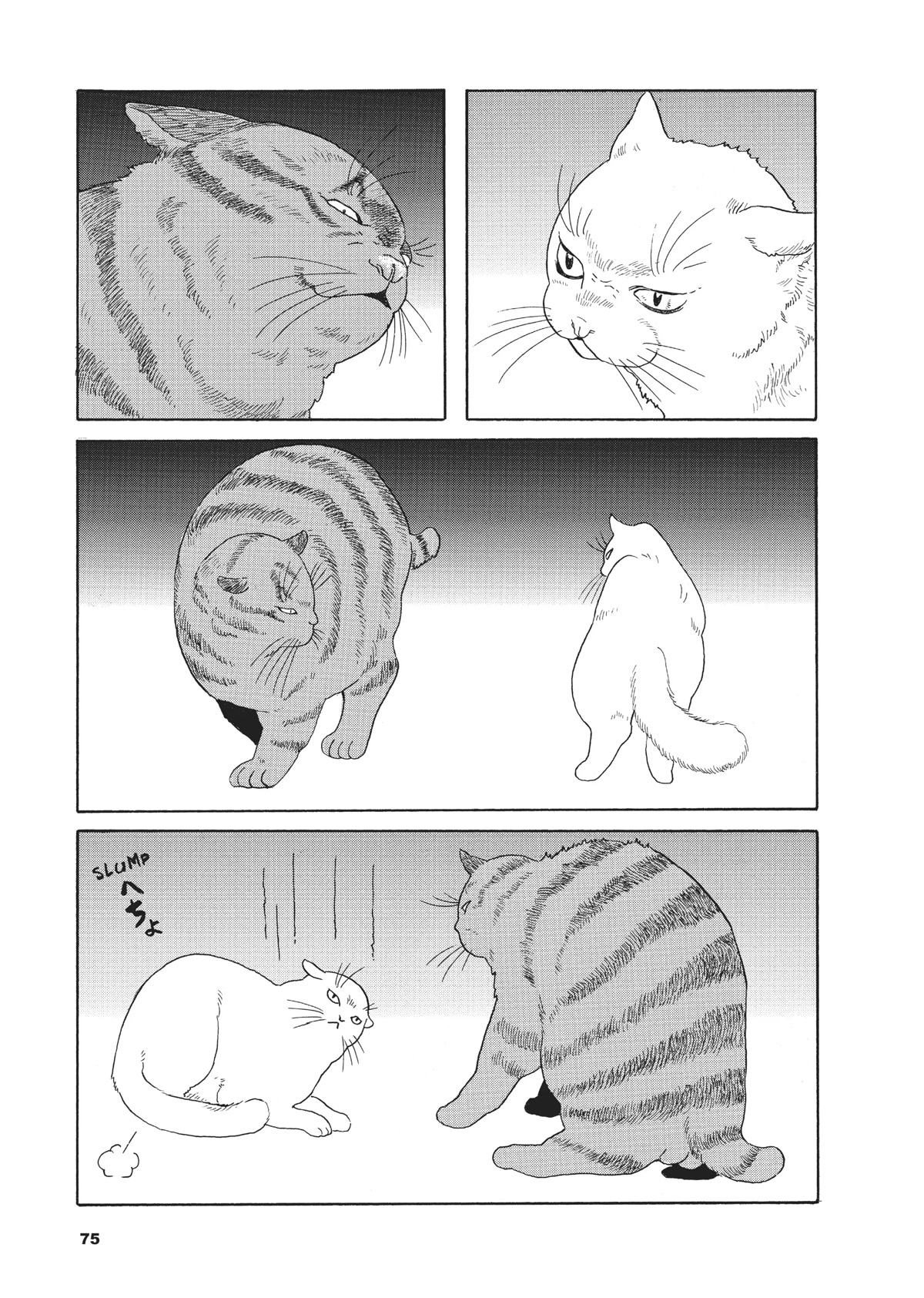 The Walking Cat: A Cat’s-Eye View of the Zombie Apocalypse Chapter 6 page 11 - Chapter 6