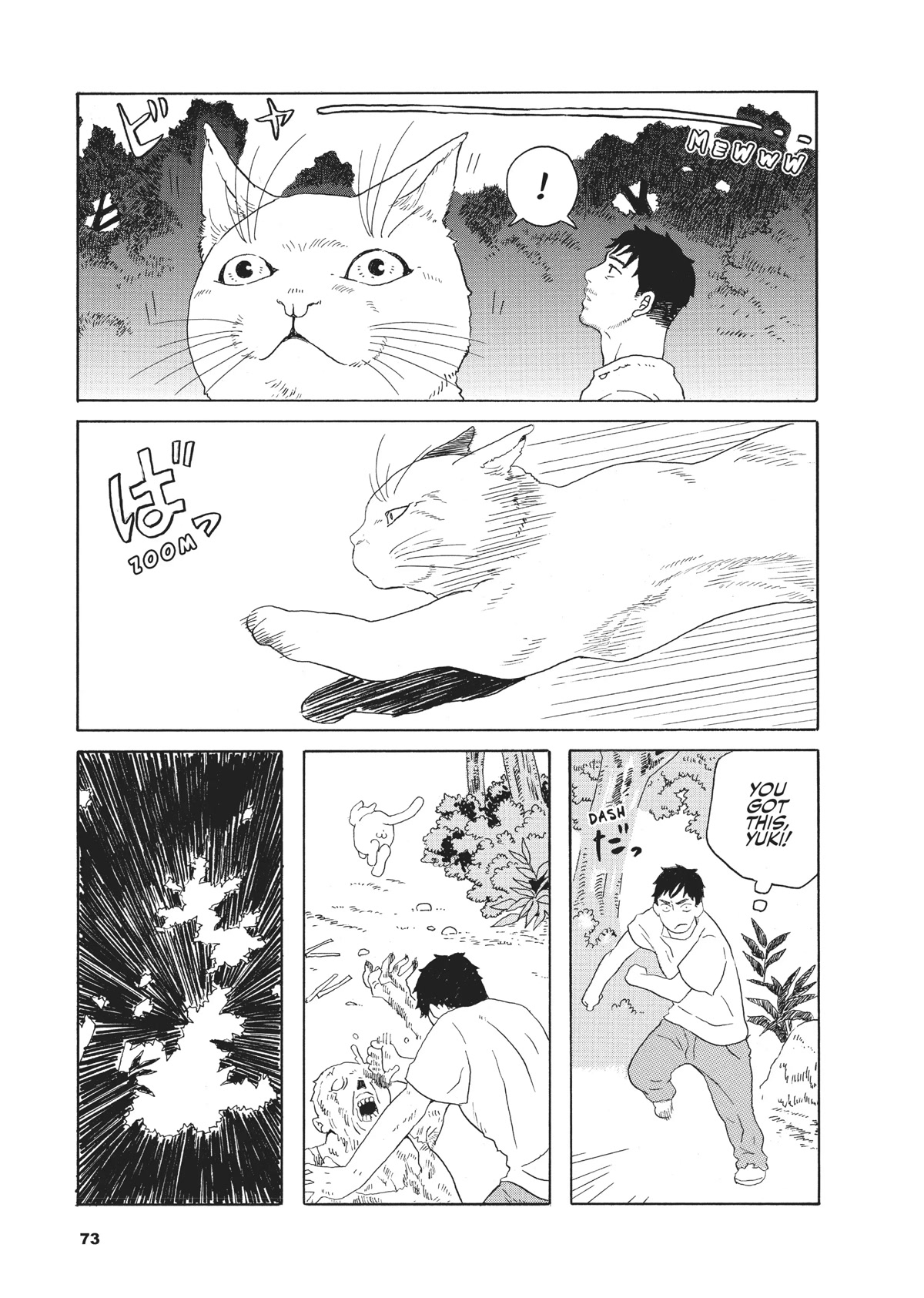 The Walking Cat: A Cat’s-Eye View of the Zombie Apocalypse Chapter 6 page 9 - Chapter 6