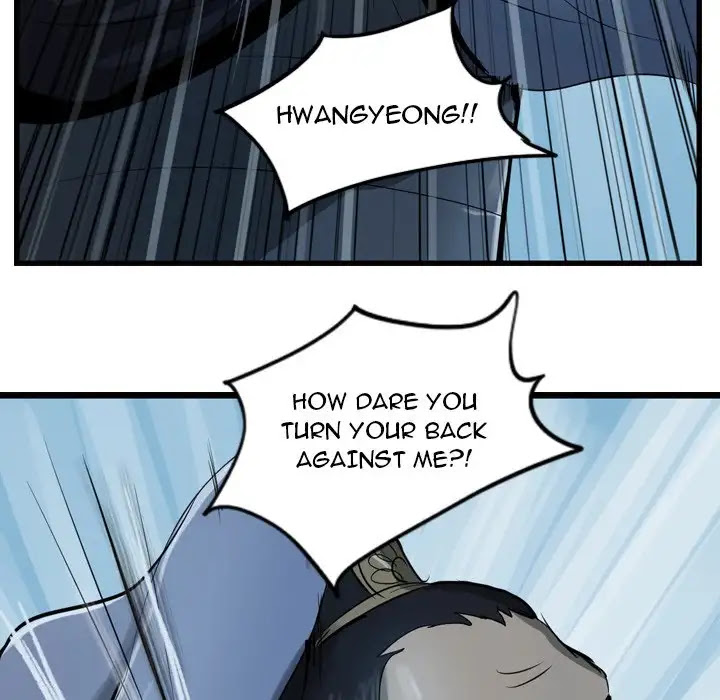 The Wanderer Chapter 16 page 60 - Chapter 16
