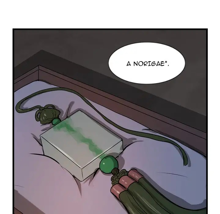 The Wanderer Chapter 17 page 48 - Chapter 17