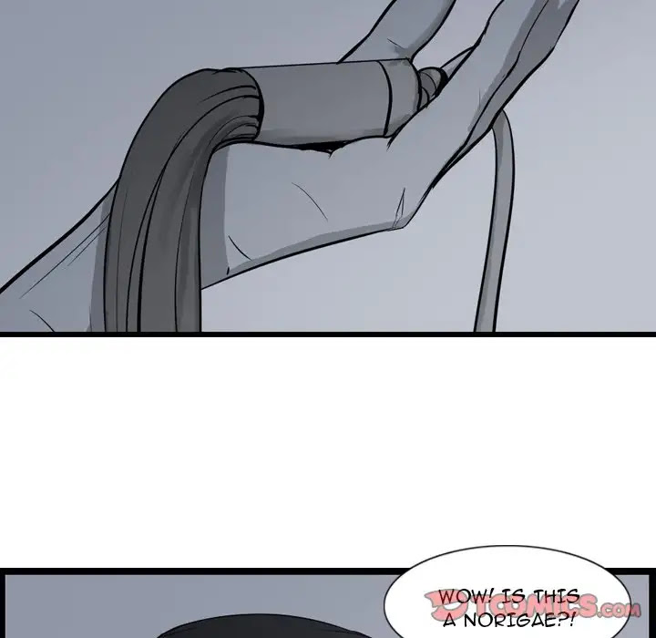The Wanderer Chapter 17 page 68 - Chapter 17