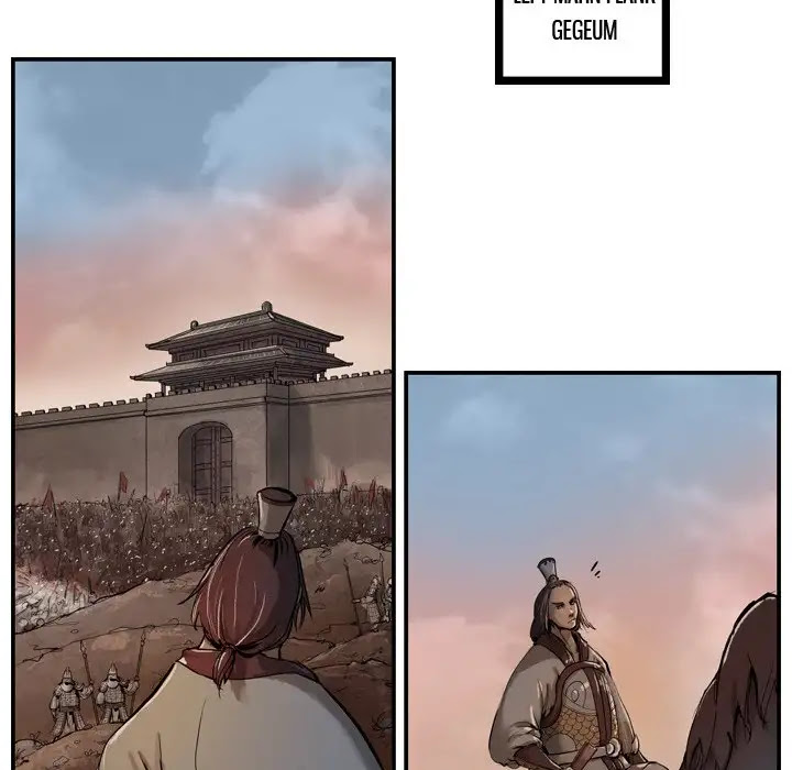 The Wanderer Chapter 5 page 5 - Chapter 5