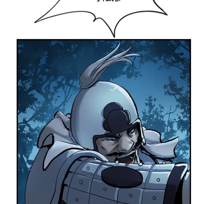 The Wanderer Chapter 8 page 28 - Chapter 8