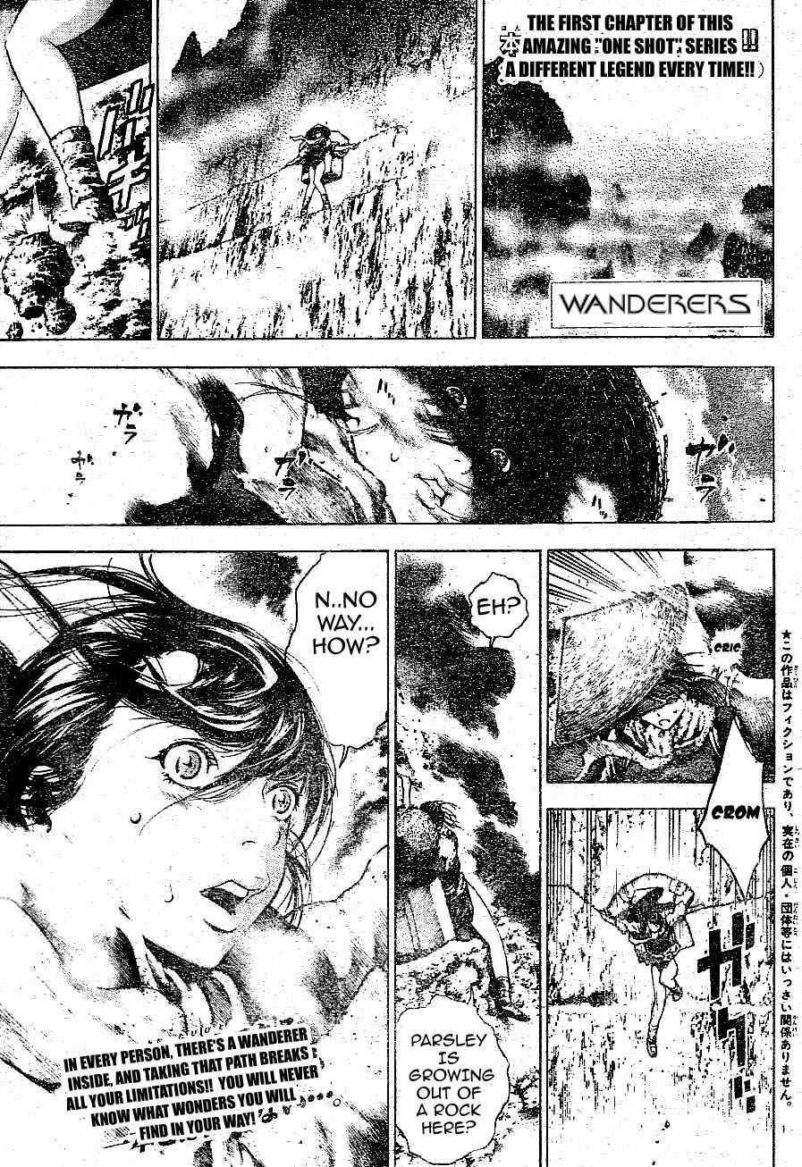 The Wanderers Trilogy Chapter 1 page 1 - Chapter 1: The birth of a new technique
