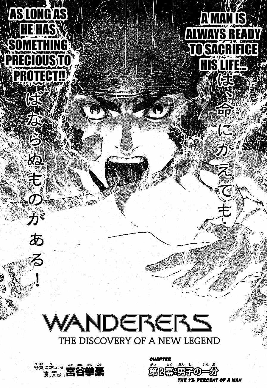 The Wanderers Trilogy Chapter 2 page 1 - Chapter 2: The 1% percent of a man